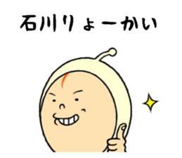 the ishikawa sticker #11678668