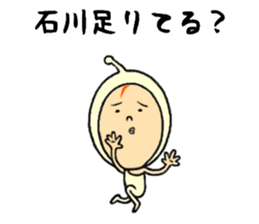 the ishikawa sticker #11678669