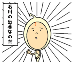the ishikawa sticker #11678671