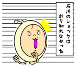 the ishikawa sticker #11678673