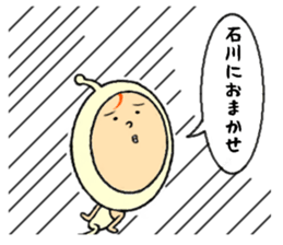 the ishikawa sticker #11678674