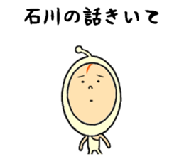 the ishikawa sticker #11678676