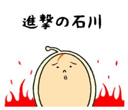 the ishikawa sticker #11678678