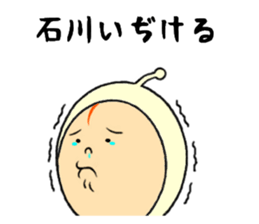 the ishikawa sticker #11678680