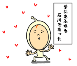 the ishikawa sticker #11678681