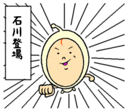 the ishikawa sticker #11678683