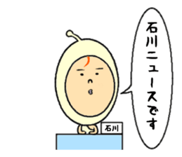 the ishikawa sticker #11678689