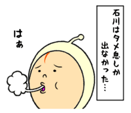 the ishikawa sticker #11678692