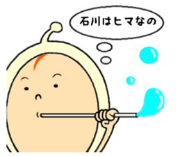 the ishikawa sticker #11678694