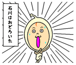 the ishikawa sticker #11678695