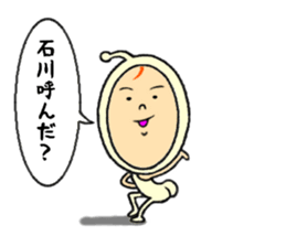 the ishikawa sticker #11678699