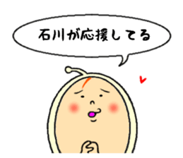 the ishikawa sticker #11678701