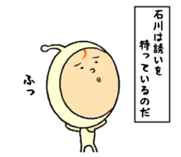 the ishikawa sticker #11678702