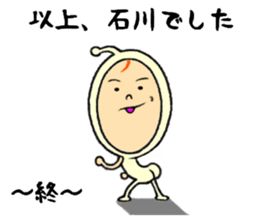 the ishikawa sticker #11678703