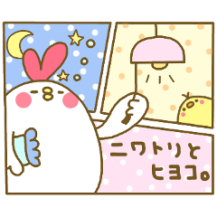 Chicken and chick. . .