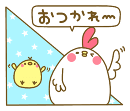 Chicken and chick. . . sticker #11678987
