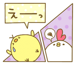 Chicken and chick. . . sticker #11678990