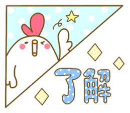 Chicken and chick. . . sticker #11678993