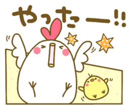 Chicken and chick. . . sticker #11678996