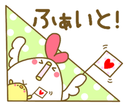 Chicken and chick. . . sticker #11679000