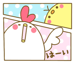 Chicken and chick. . . sticker #11679013