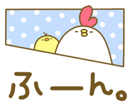 Chicken and chick. . . sticker #11679017
