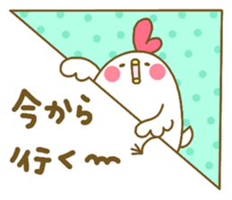 Chicken and chick. . . sticker #11679020