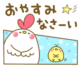 Chicken and chick. . . sticker #11679023