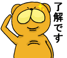 mopukuma sticker #11679224