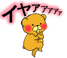 mopukuma sticker #11679235