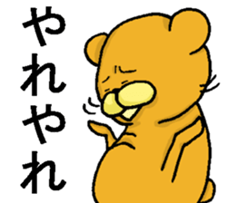 mopukuma sticker #11679244