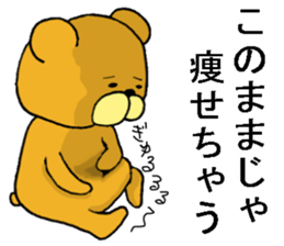 mopukuma sticker #11679246