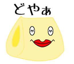 The sweetness. sticker #11679265