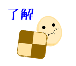 The sweetness. sticker #11679268