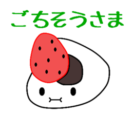 The sweetness. sticker #11679269