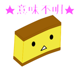 The sweetness. sticker #11679272