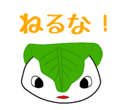 The sweetness. sticker #11679278