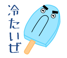 The sweetness. sticker #11679279
