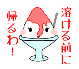 The sweetness. sticker #11679280