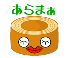 The sweetness. sticker #11679283