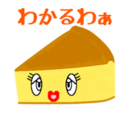 The sweetness. sticker #11679284
