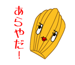 The sweetness. sticker #11679287