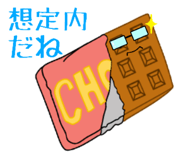 The sweetness. sticker #11679290
