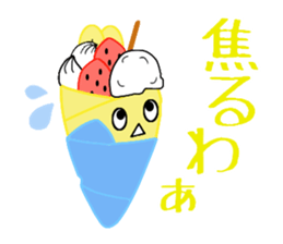 The sweetness. sticker #11679291