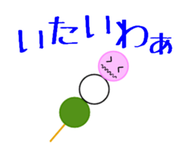 The sweetness. sticker #11679293