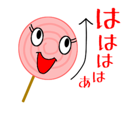 The sweetness. sticker #11679299