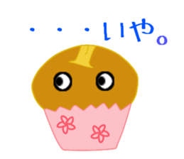 The sweetness. sticker #11679301