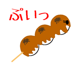 The sweetness. sticker #11679302