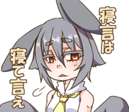 Kurono and pleasant friends sticker #11679510