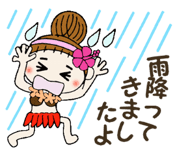 Hawaiian Girl ocyame of honorific Hen 4 sticker #11679587